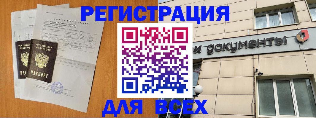 подбор жилья для постоянной прописки в Заринске